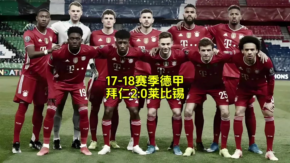 拜仁慕尼黑球员表现神勇，零封对手获胜(拜仁慕尼黑球员表现神勇,零封对手获胜了吗)